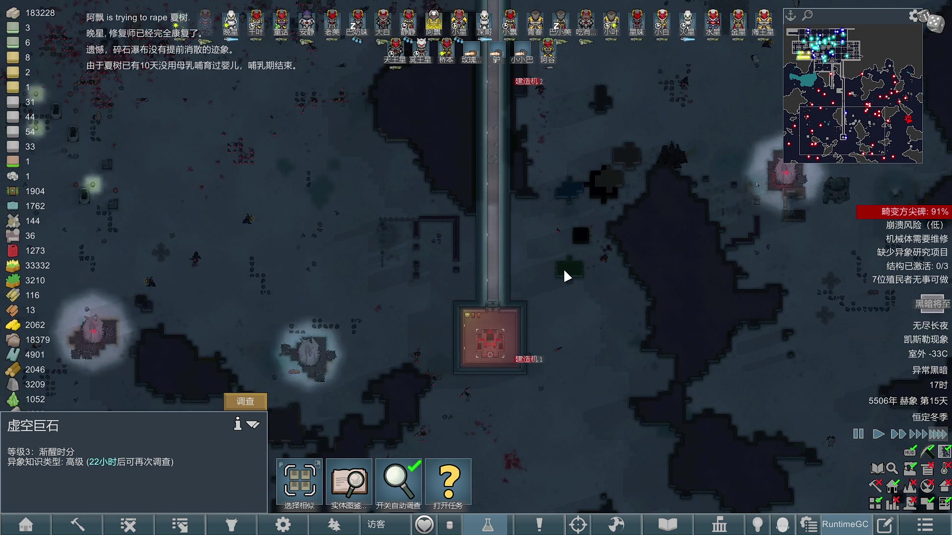 【2024-09-08 22点场】巴格拉斯：热爱生活，走进巴叔