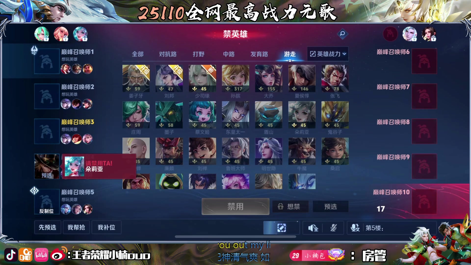 【2024-09-09 19点场】小楠ouo：天天开心 快乐加倍