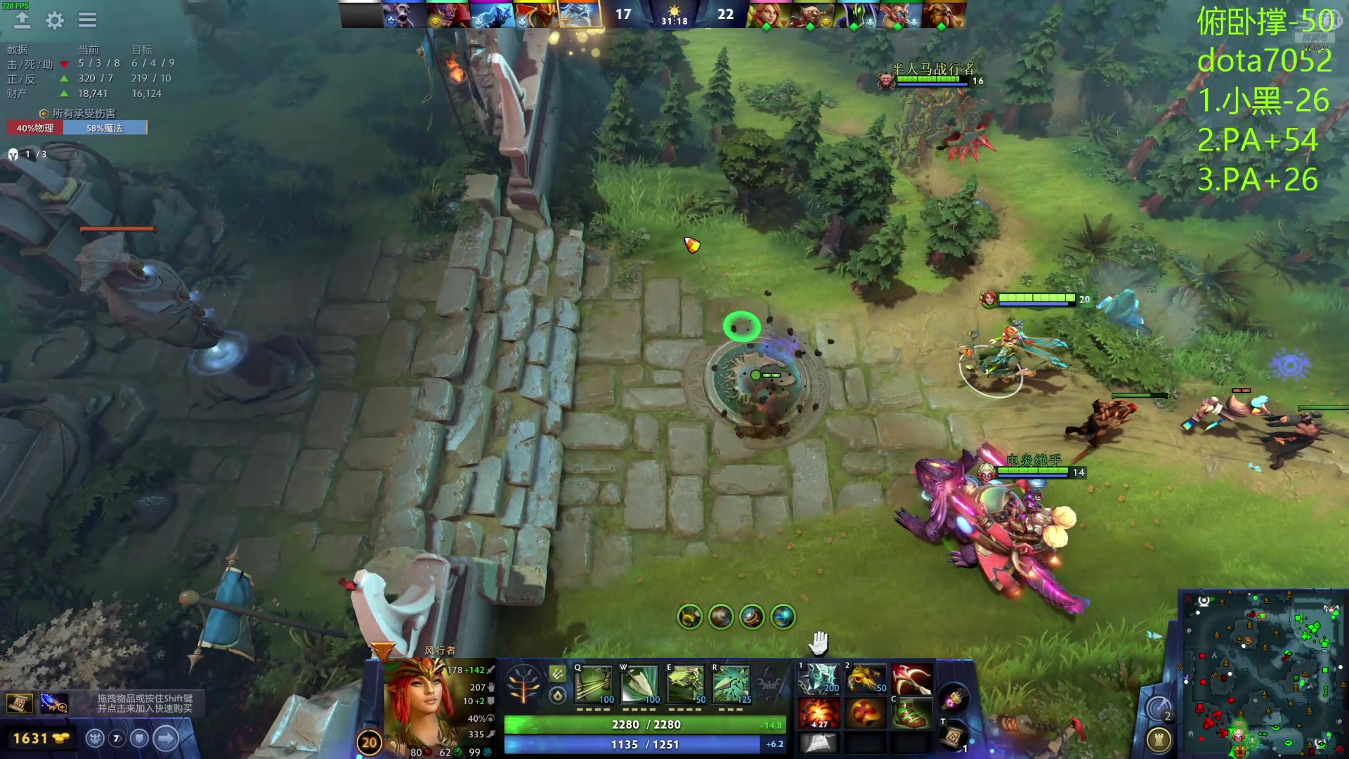 【2024-09-08 22点场】右手supking：九点组排！高低赢一把！！