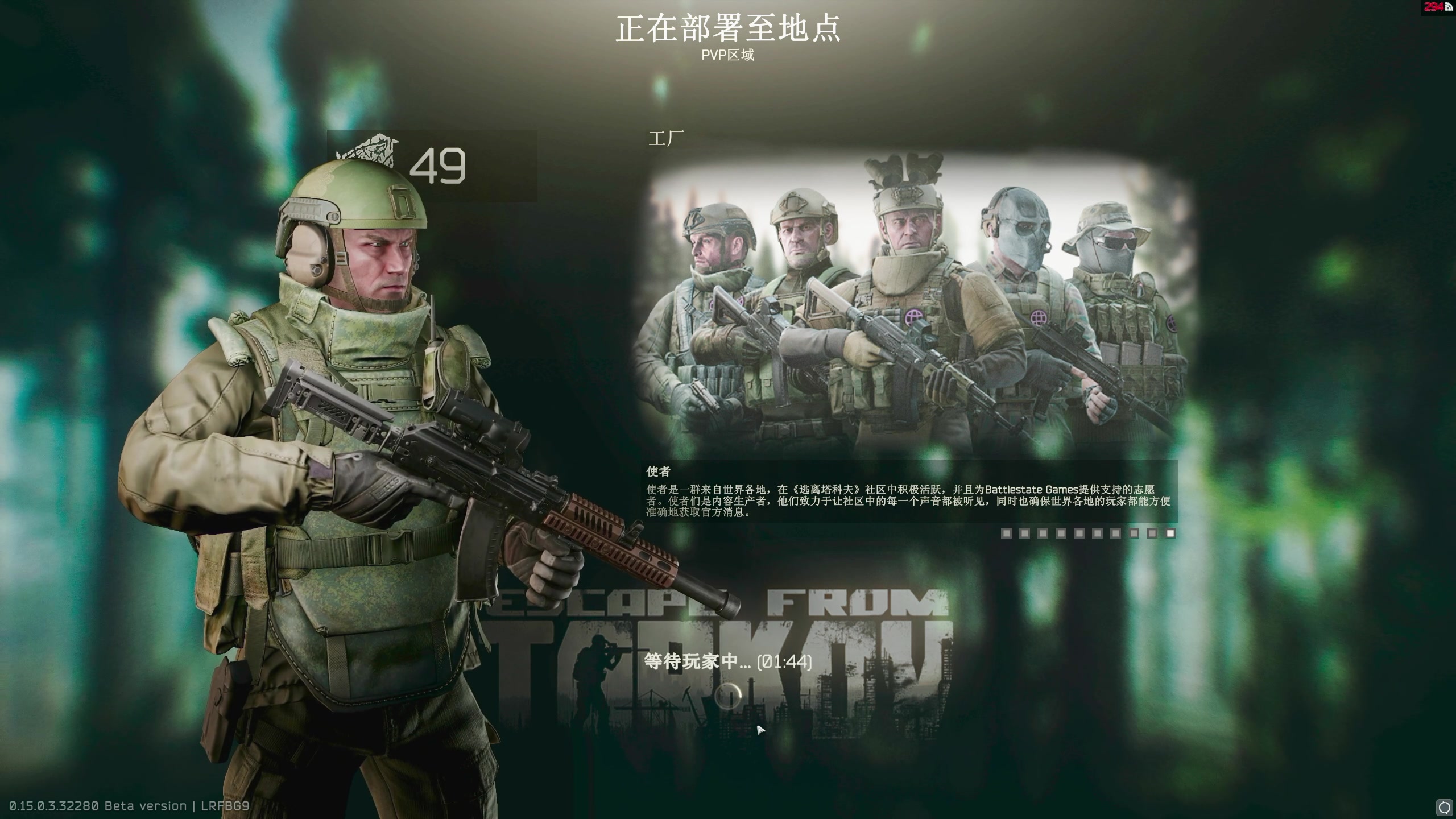【2024-08-30 17点场】木木叔丶：【49级】这真不是pve