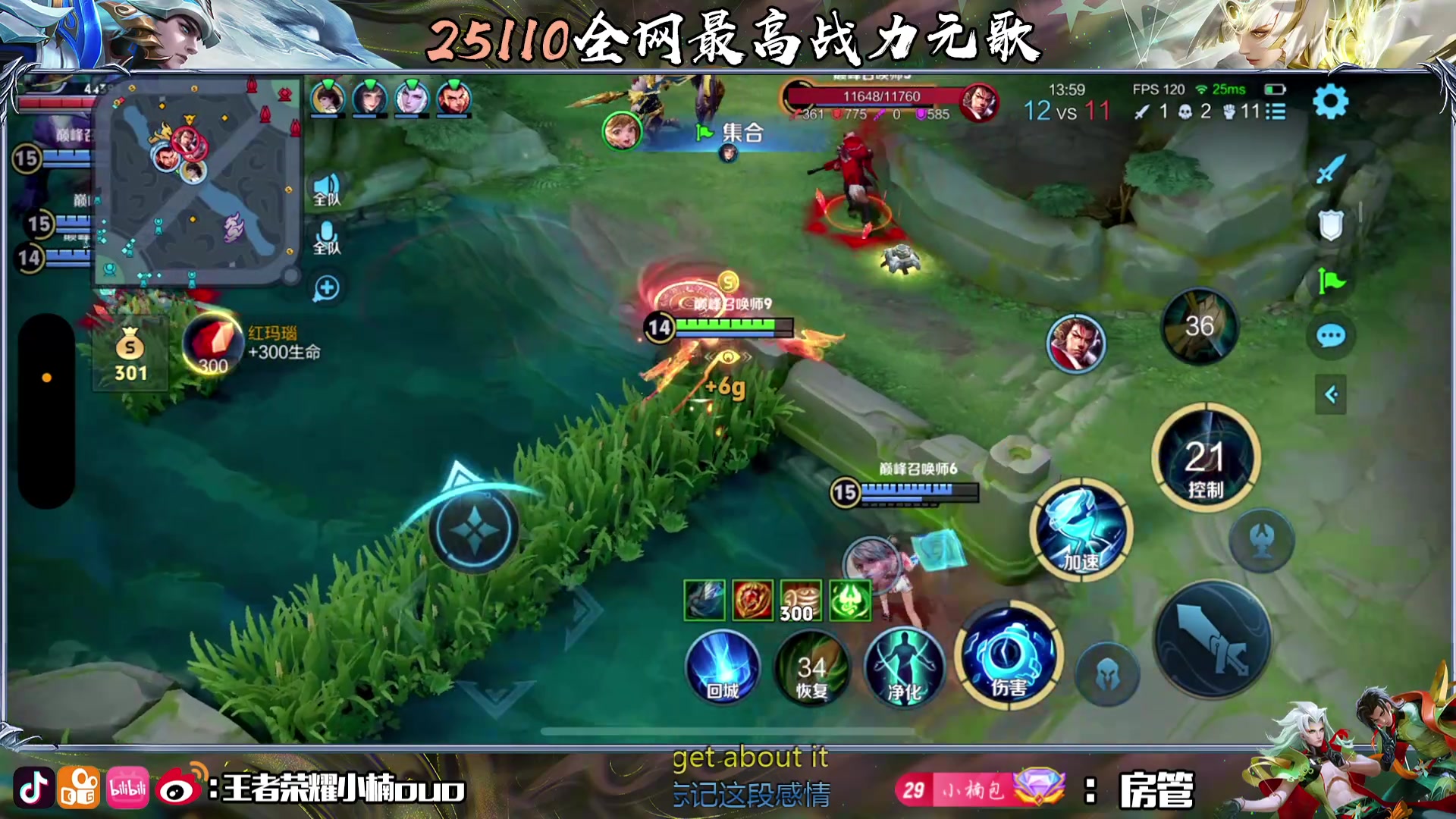 【2024-09-08 21点场】小楠ouo：天天开心（白银双倍）