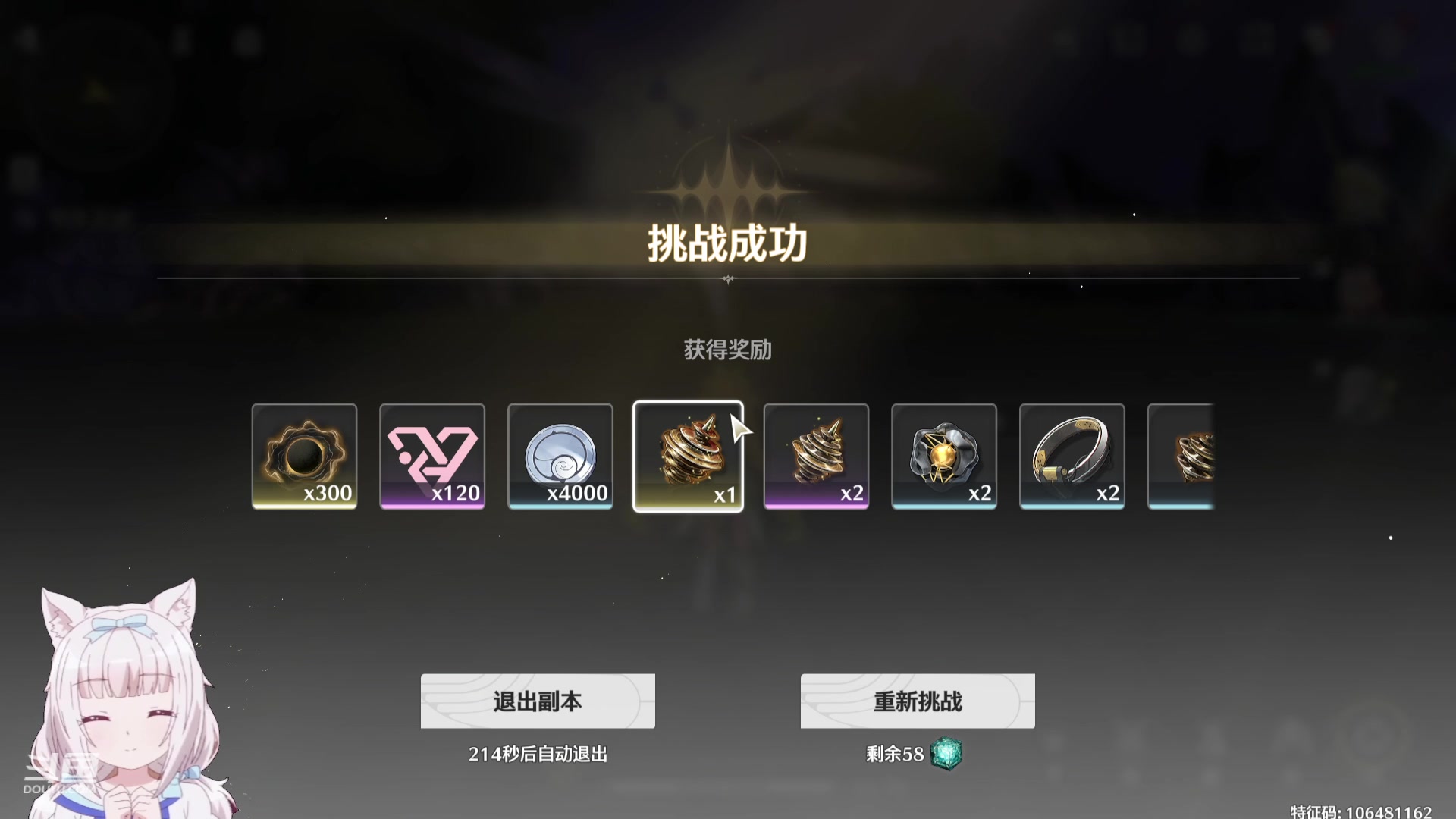 【2024-09-07 00点场】雾霭蒙蒙：今晚休息一晚