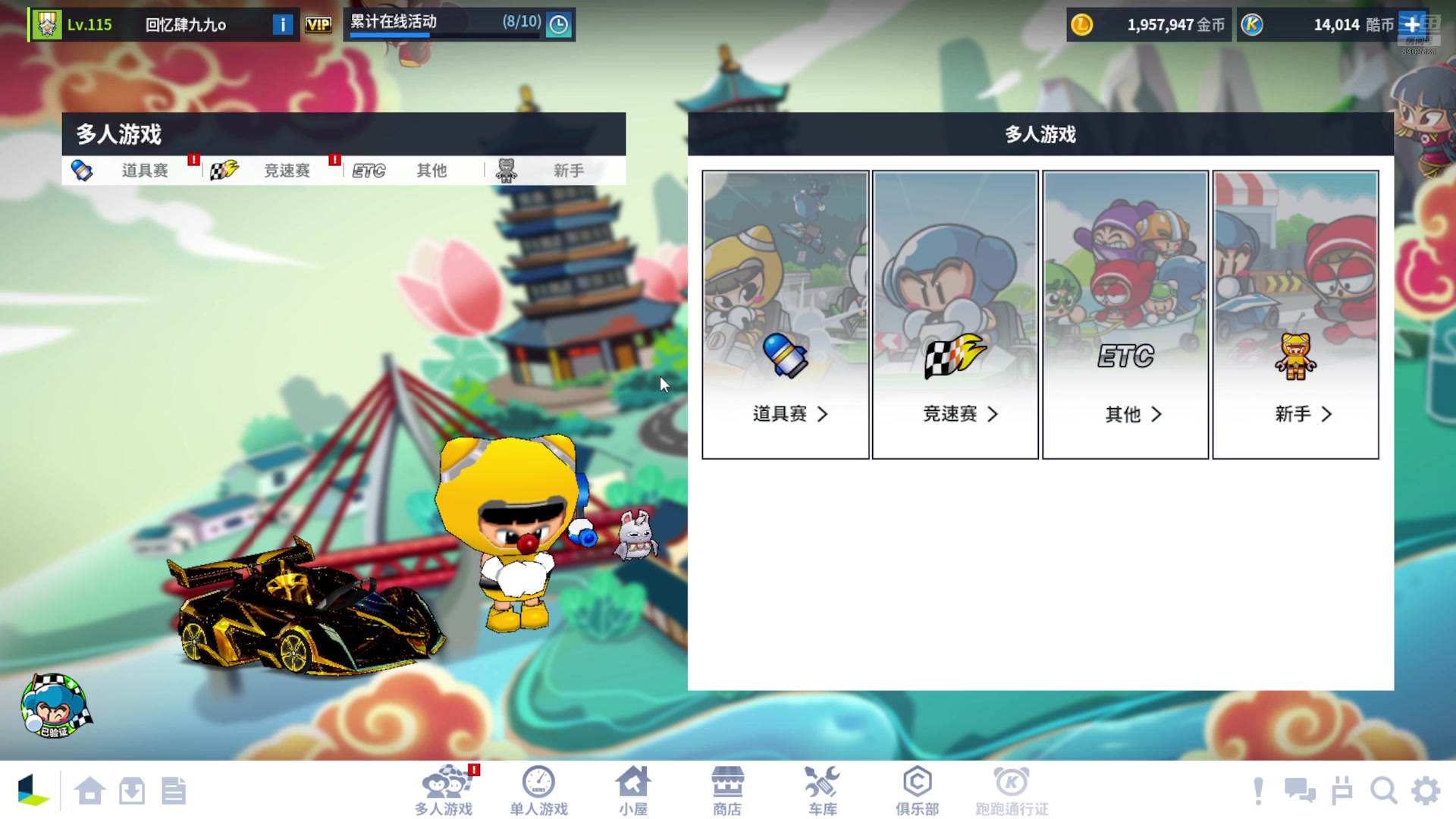 【2024-9-8 23点场】狗嘉安的4舅舅:4.99鎂 比牛奶还纯i