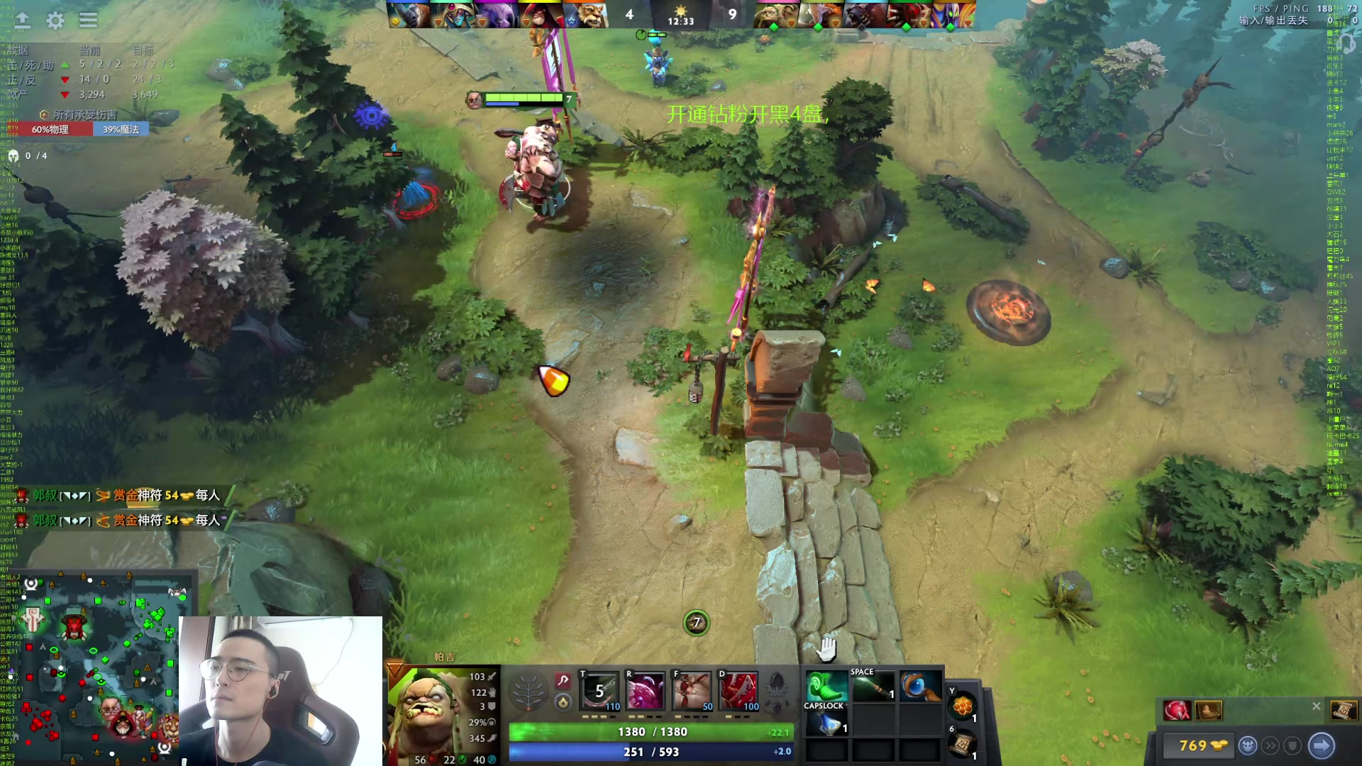 【2024-09-07 11点场】ok林仔：你懂1号位吗？