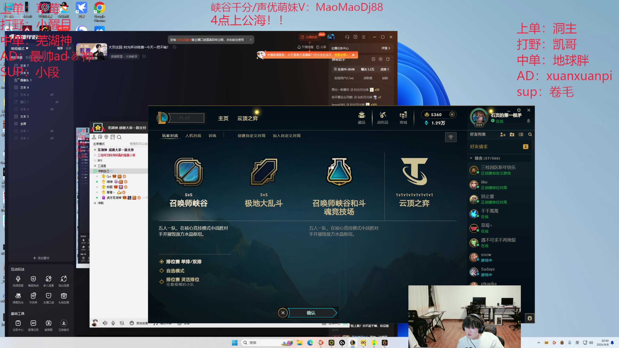 【2024-09-08 20点场】石页的第一根矛s：大页庄园: 时光杯训练赛~今天一把不输！