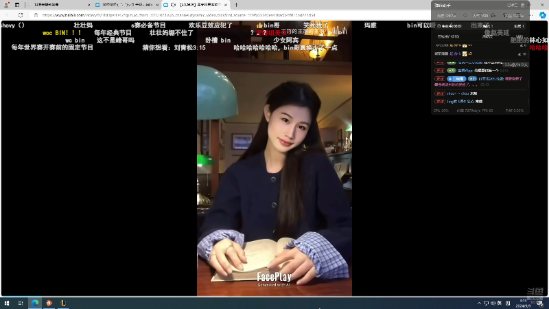电棍看战队娘化 直呼顶不住