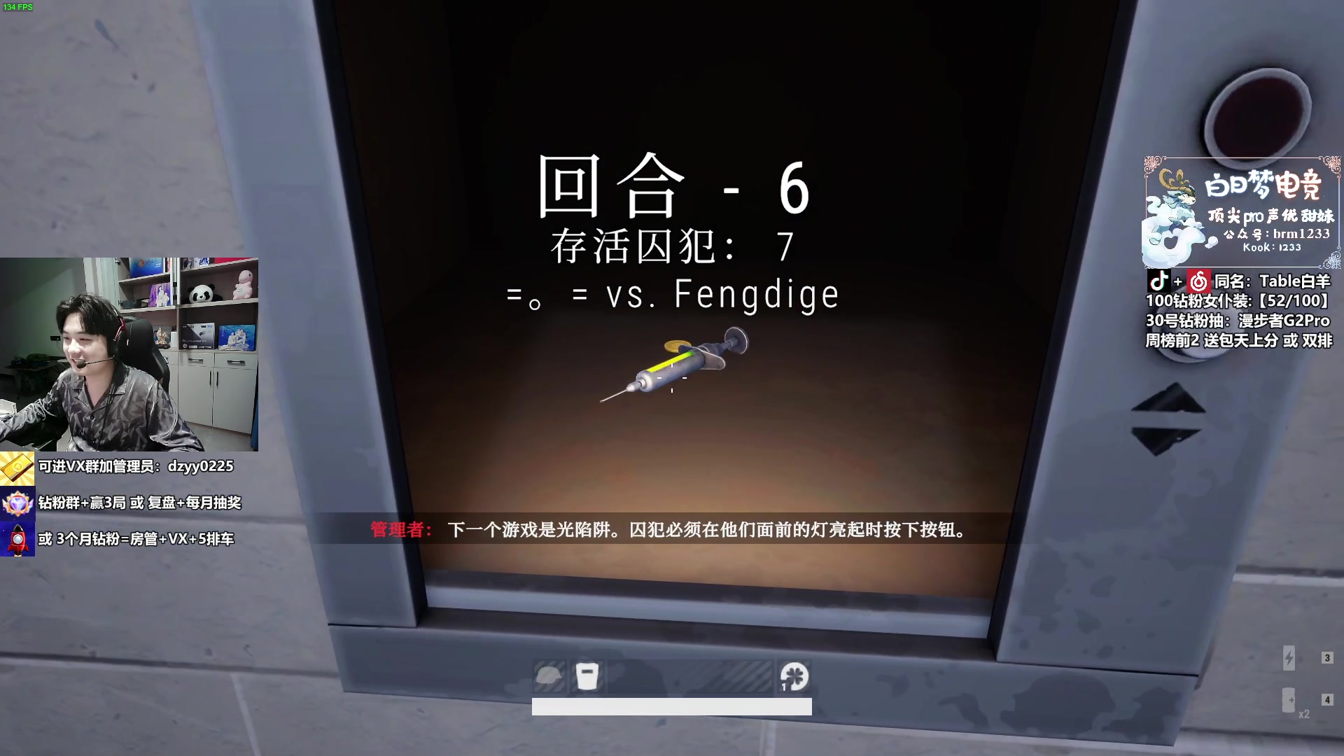 【2024-09-08 23点场】Table白羊：【白羊】百钻女仆装！