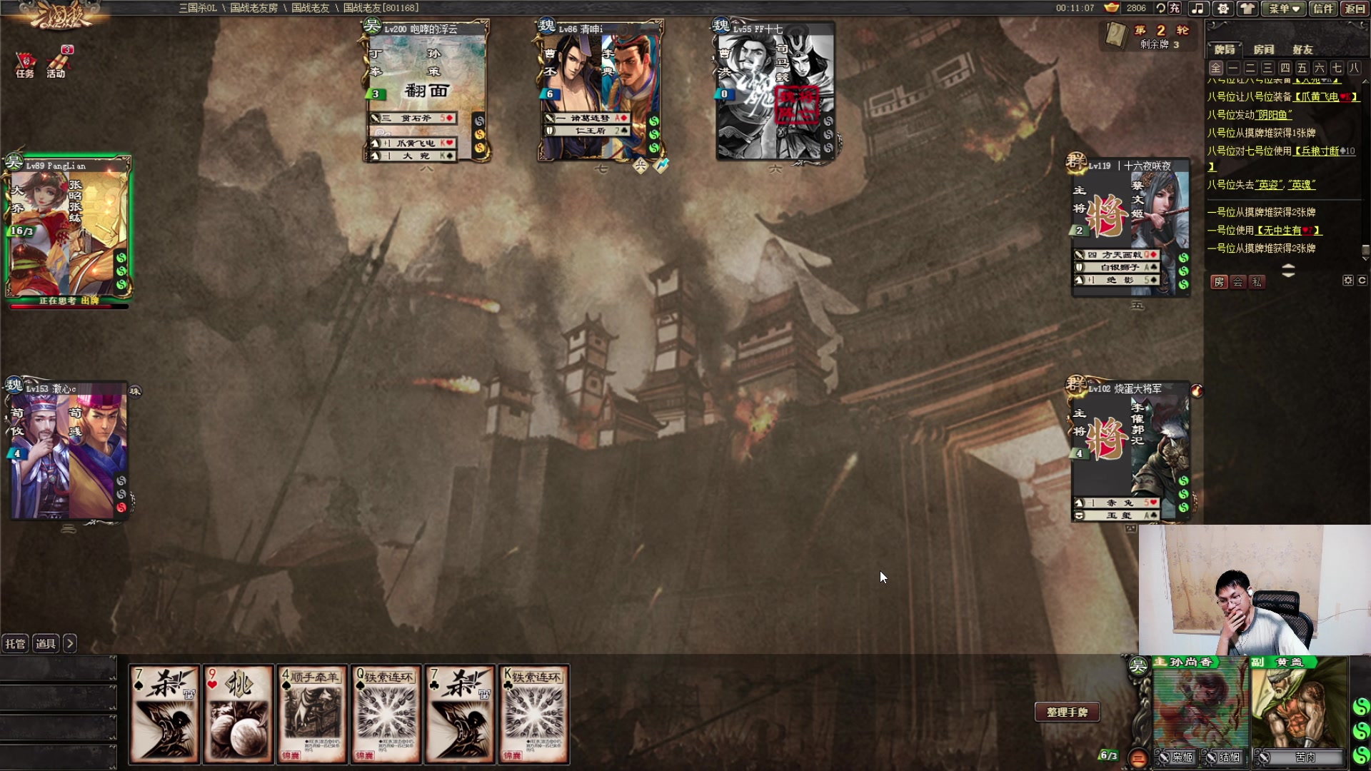 【2024-09-09 02点场】暴走的银剑君丶：银剑君：30岁天才玩家！`