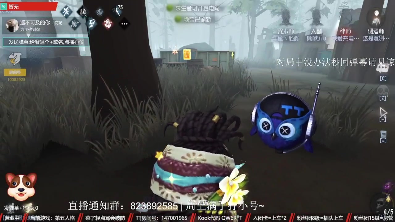 【2024-09-09 05点场】Ryan心颜：[Ryan心颜]跛脚羊实战