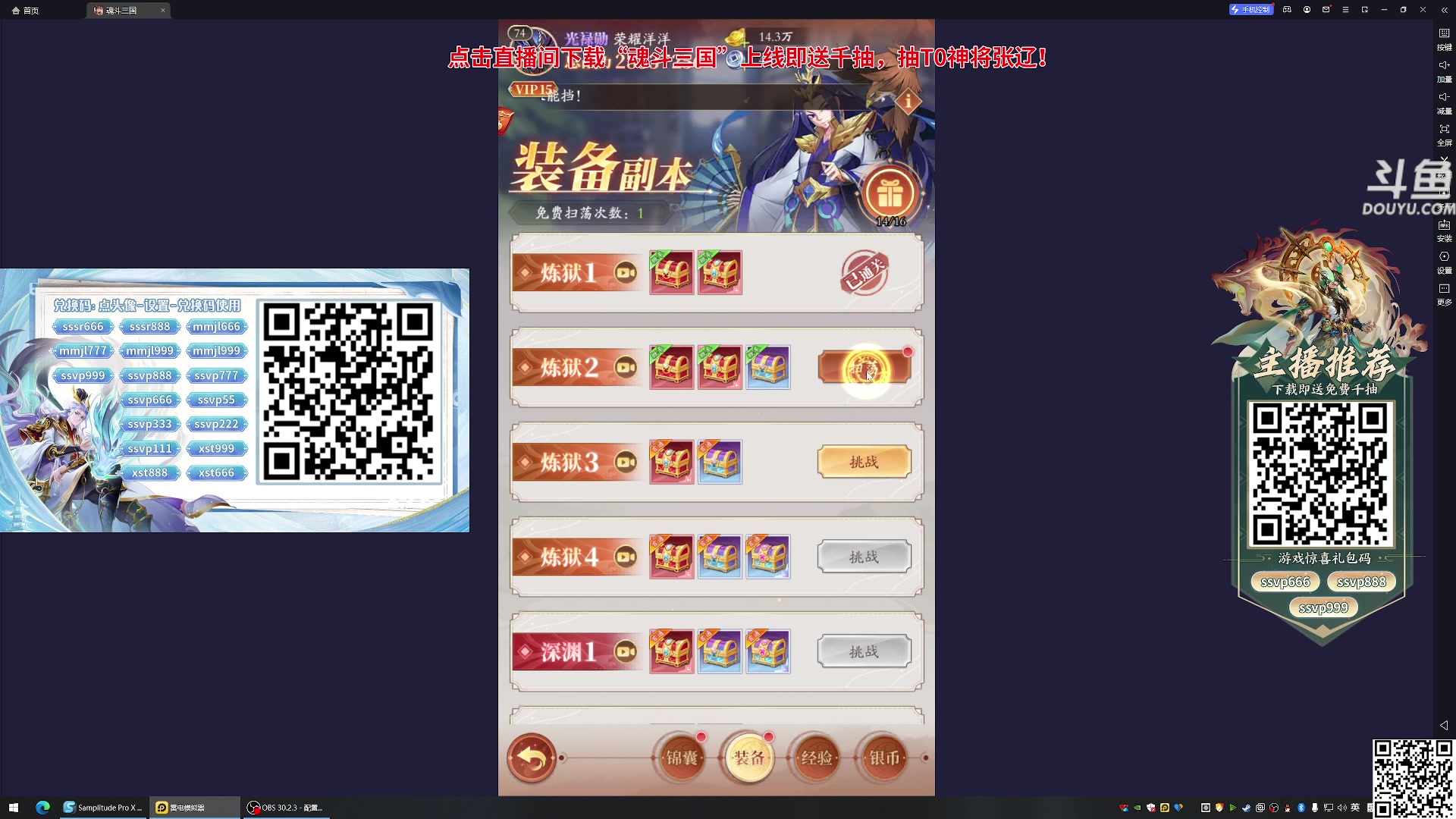 【2024-09-09 16点场】荣耀洋洋：【洋洋】小众，独立，单机游戏！