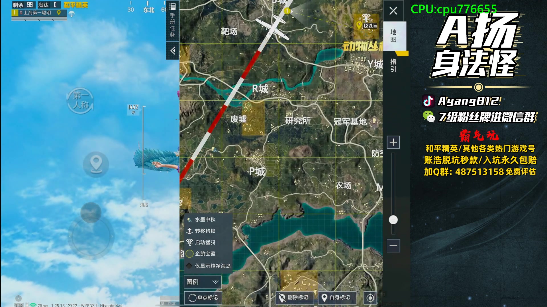 【2024-09-09 20点场】A扬丷：动物丛林霸主！