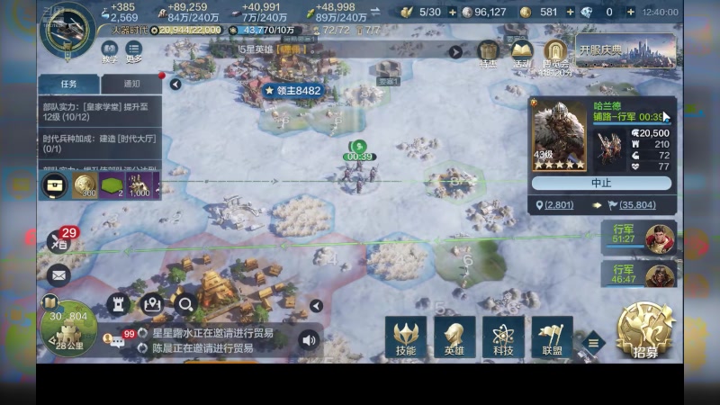 【2024-09-09 12点场】石头很会飞：艾丽卡，阿卡德