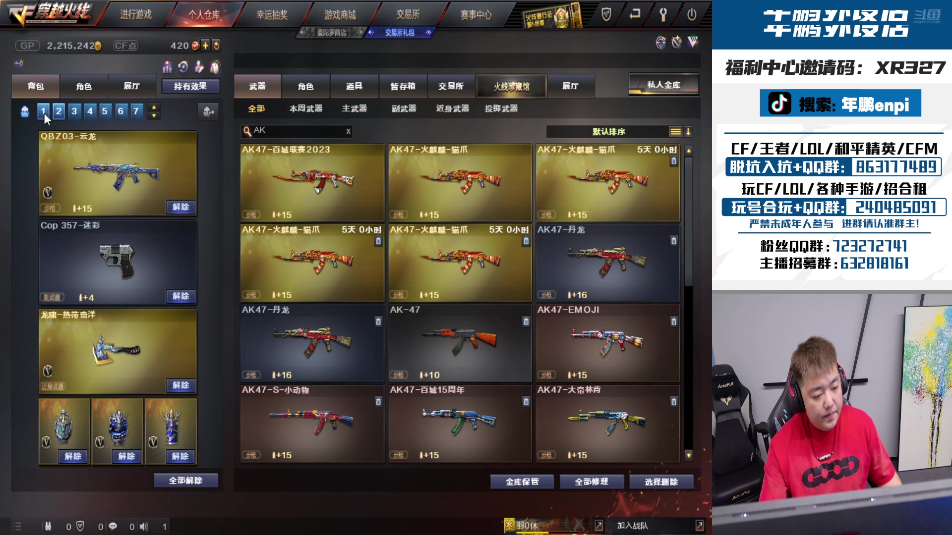 【2024-09-09 15点场】XR年鹏Enpi：北部前百今日目标40豆