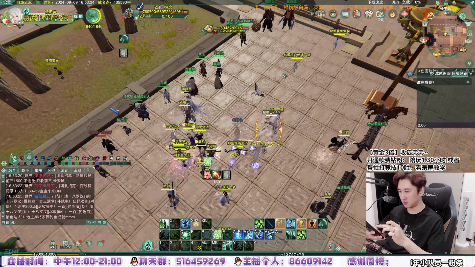 【2024-09-09 16点场】忆旧年丶：和狗哥吃鸡，开始挨揍