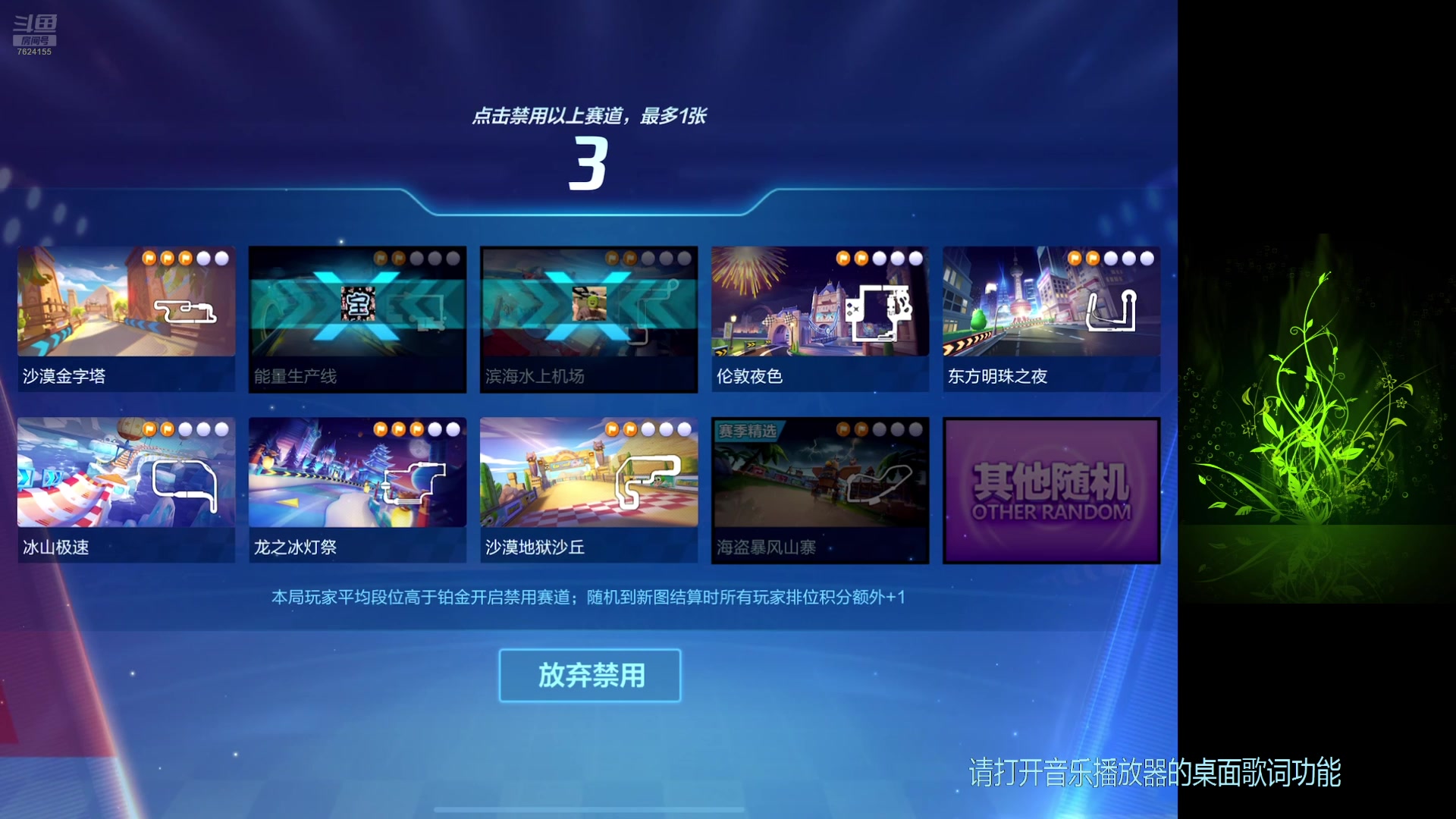 【2024-9-9 9点场】臭狗子离雨:走了走了123456