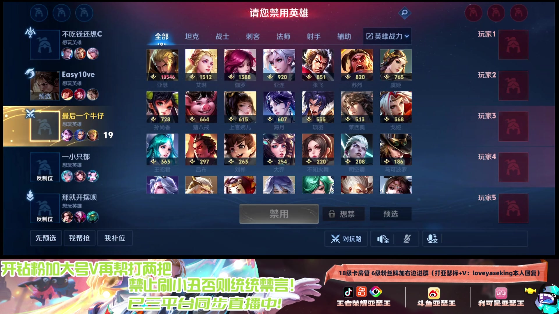 【2024-09-09 00点场】亚瑟王丶Z：国服第一亚瑟巅峰赛冲刺2400分！