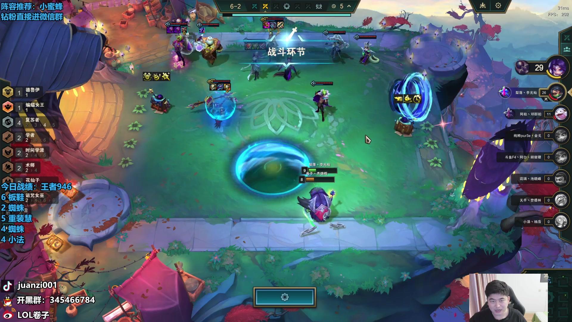 【2024-09-09 22点场】卷子丶：录像轮播中！！