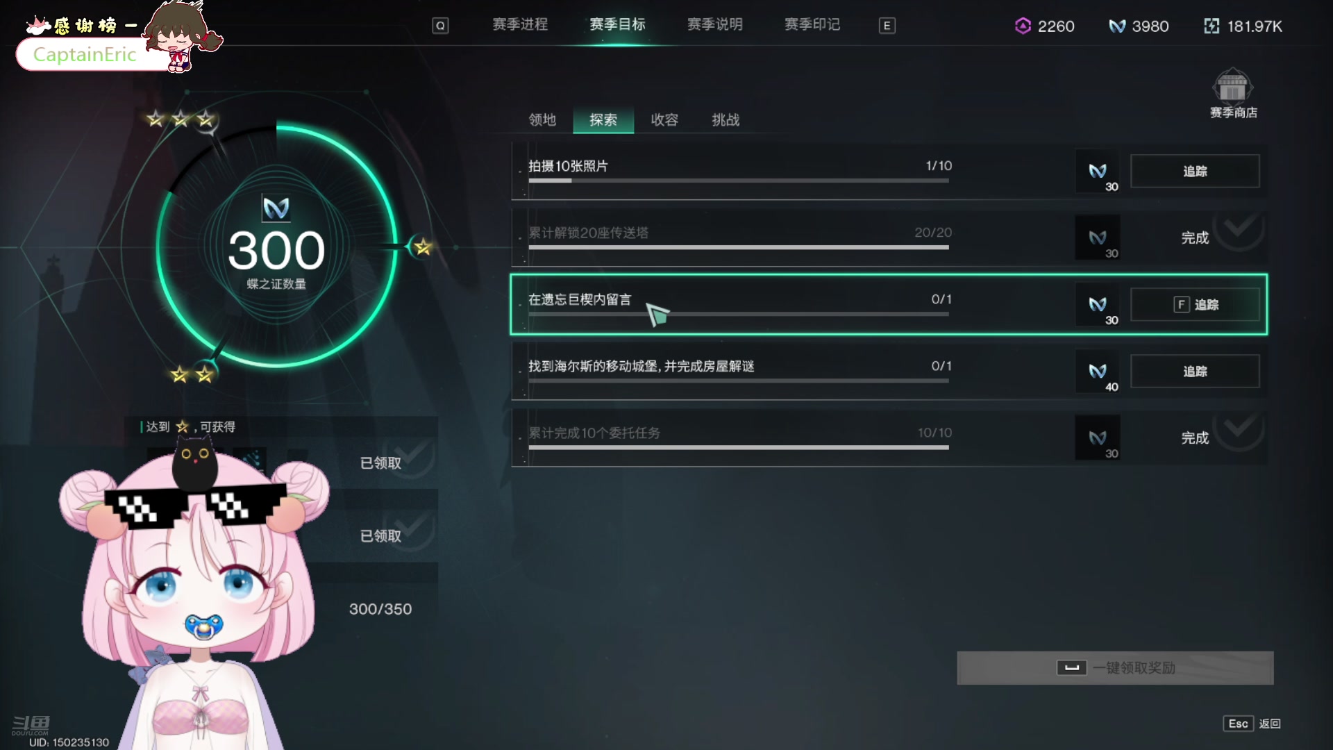 【2024-09-09 13点场】吃桃芝的猫：【小奶团】周一好呀~上班愉快哟~