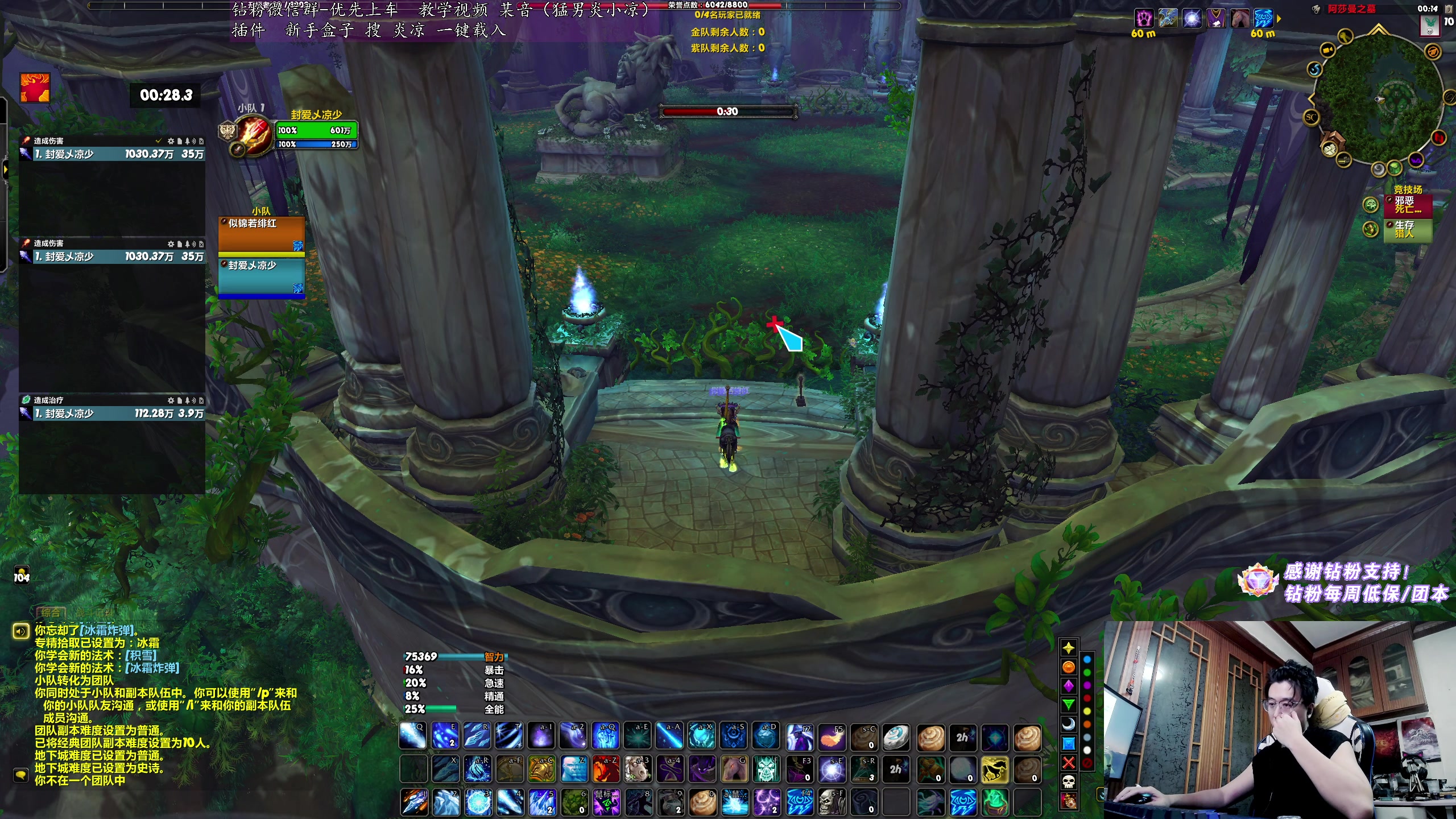 【2024-09-08 23点场】炎凉大宝宝：下周5个水友团！