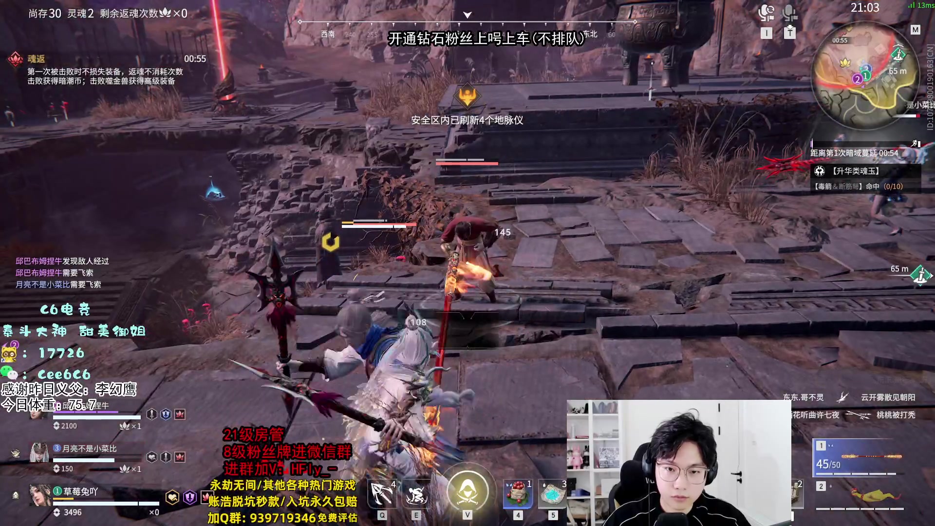 【2024-09-08 23点场】在下黄复来：【黄复来】赛季末钻粉上大分！