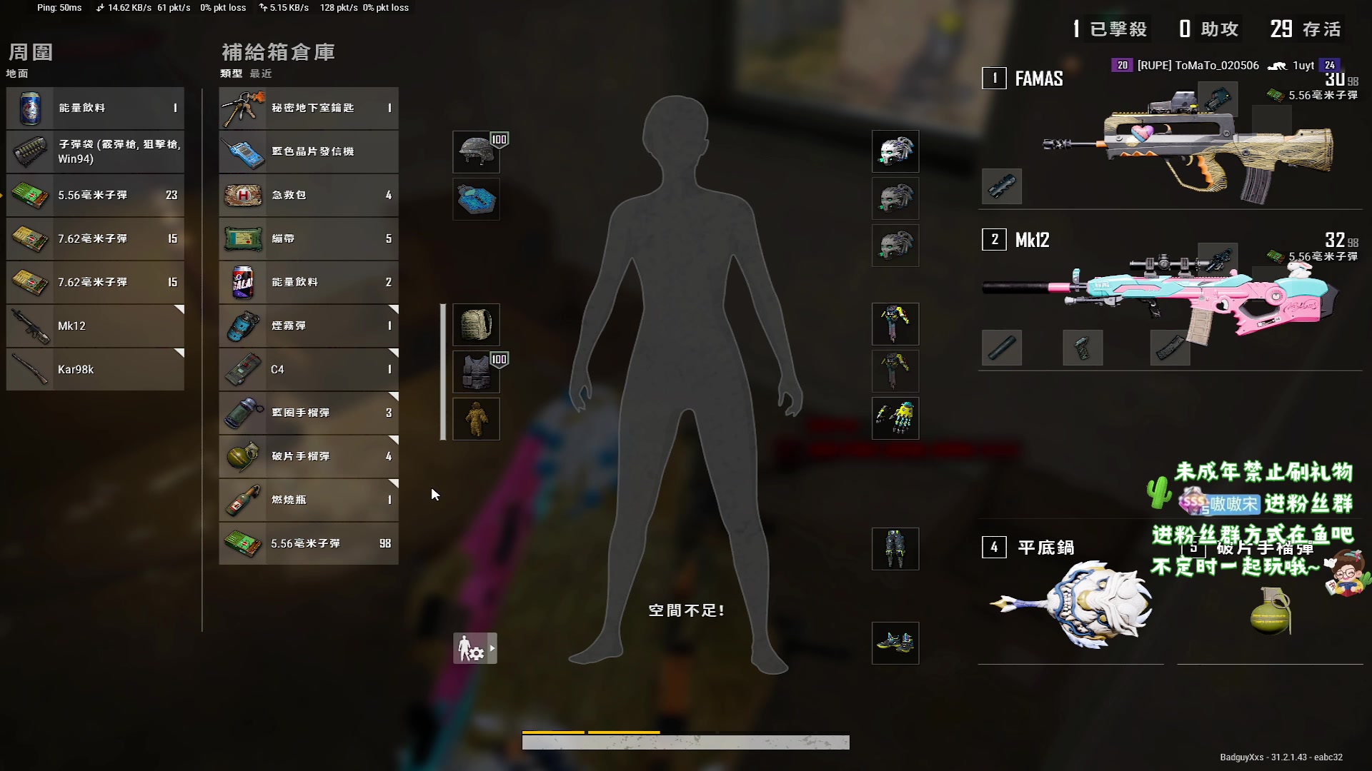 【2024-9-6 19点场】小小宋OAO:✨小小宋✨自律做一个精致的小男孩儿！