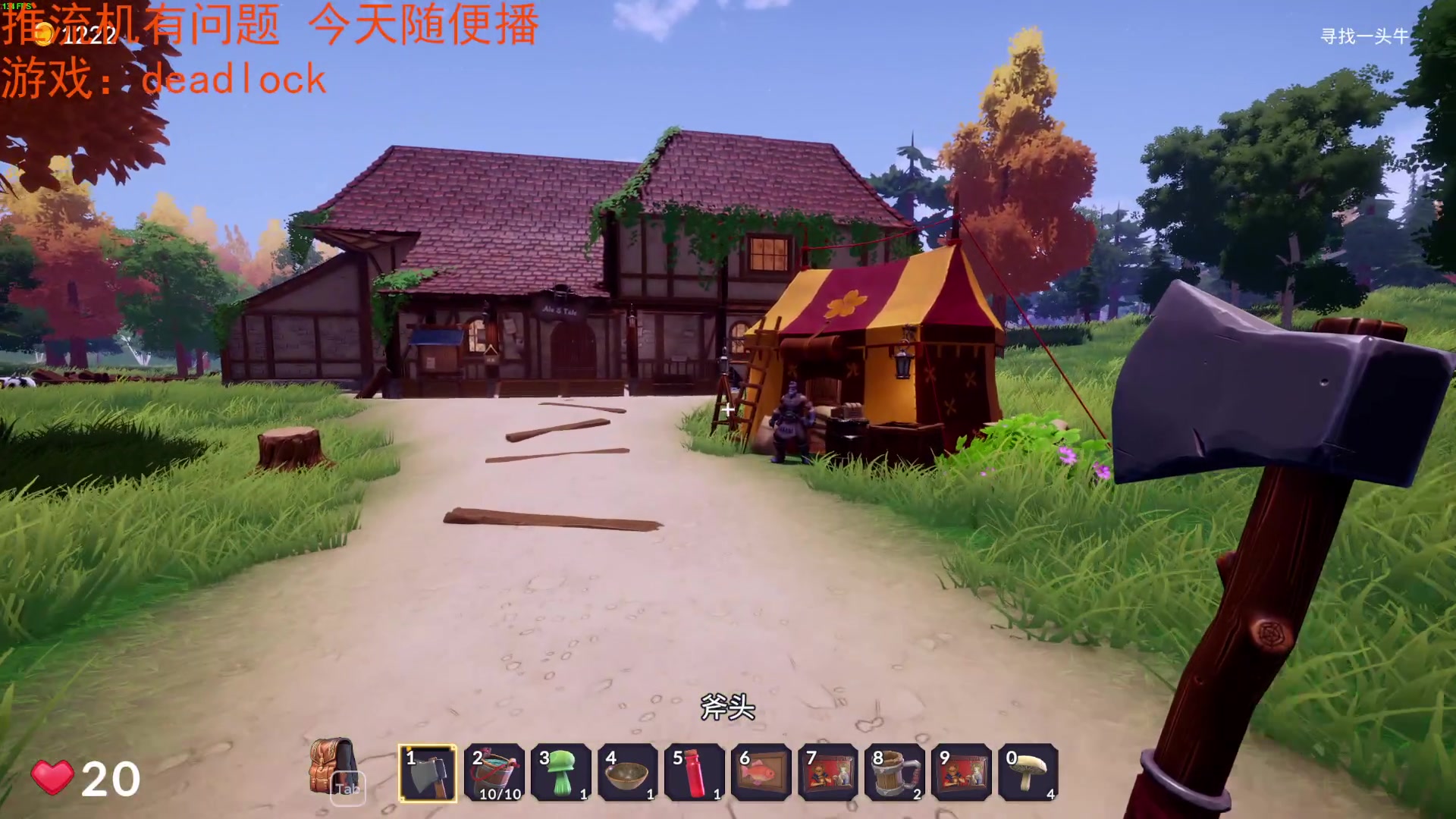 【2024-09-08 05点场】TYF唐亦风：《推流机又挂了》