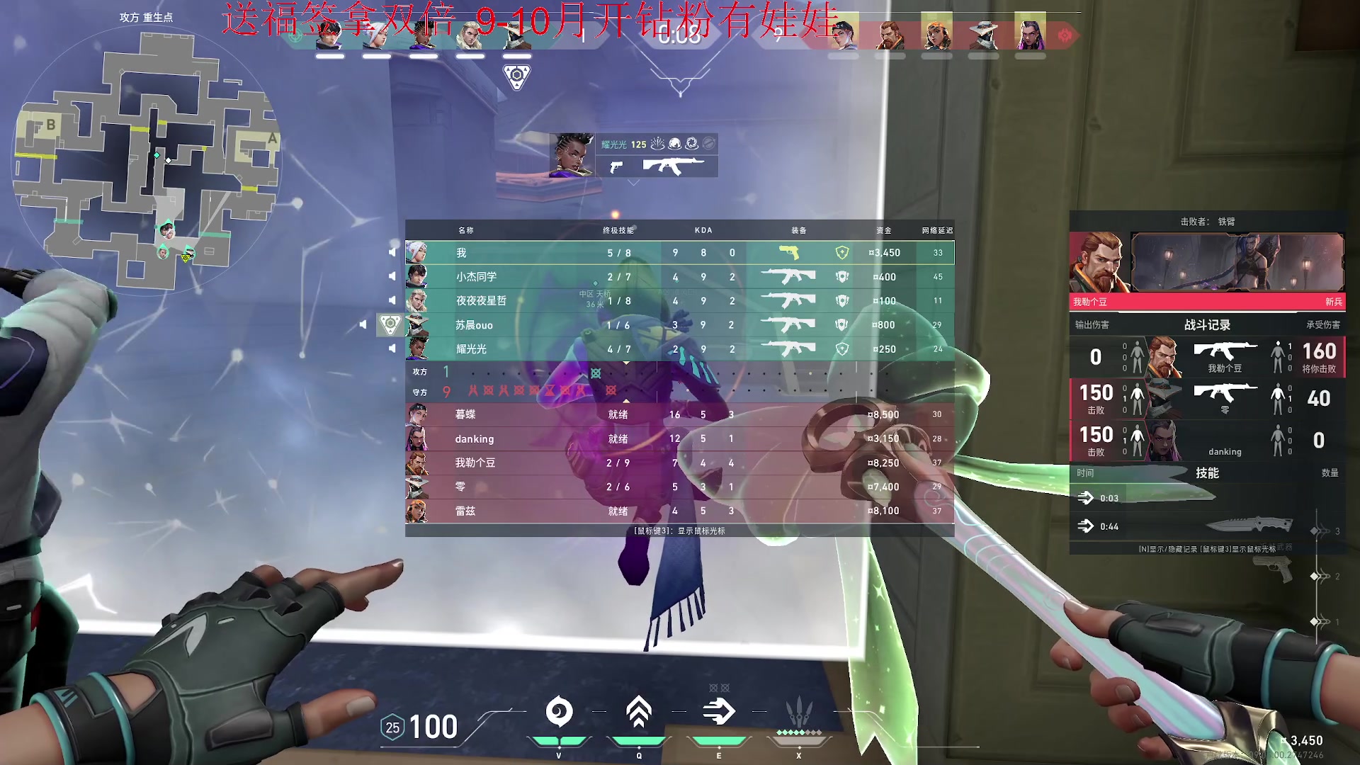 【2024-09-09 05点场】小乐碎片：啊阿达哒哒哒奥丁