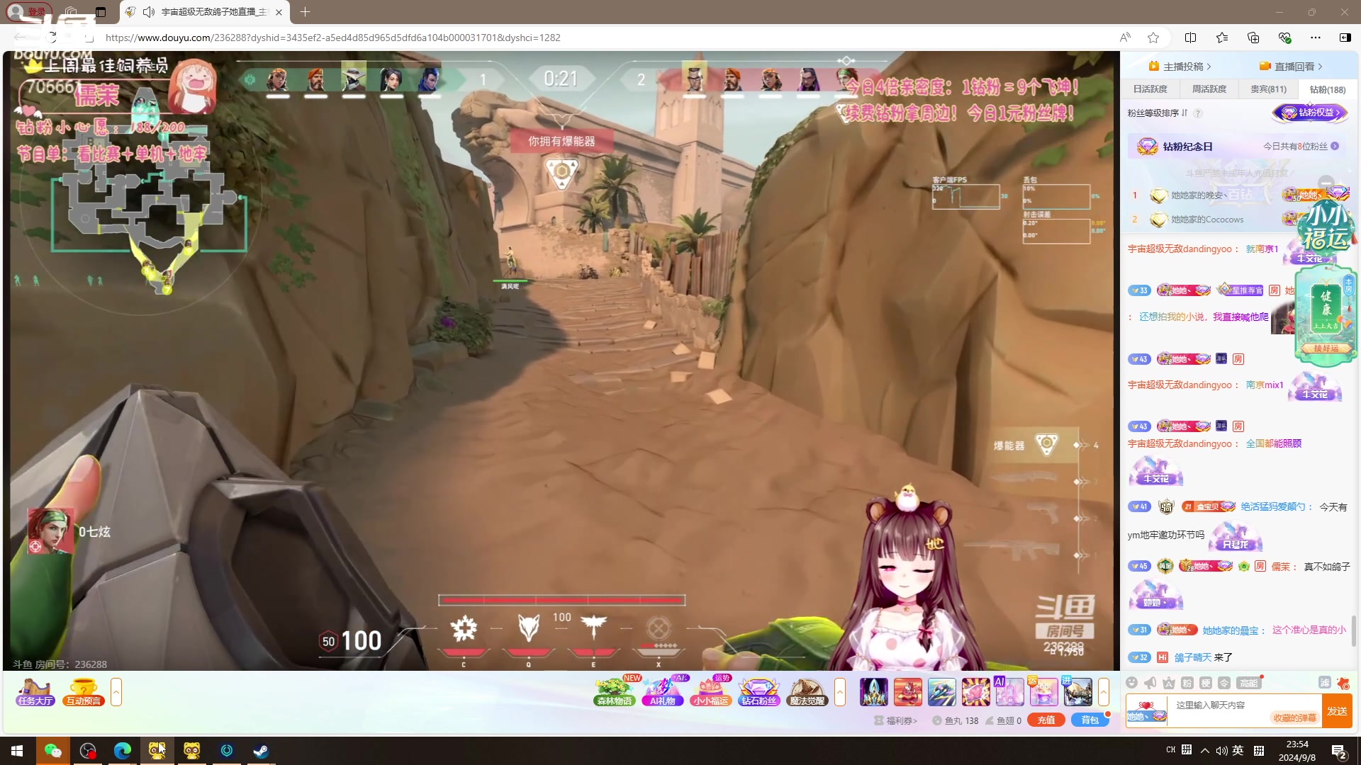 【2024-09-08 23点场】ymQvQ：永茂）超级高手
