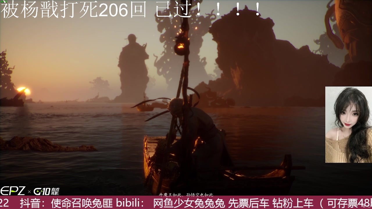 【2024-09-08 21点场】网鱼少女兔兔兔：❥今天是天命人！