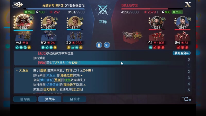 【2024-09-09 14点场】石头很会飞：艾丽卡，阿卡德