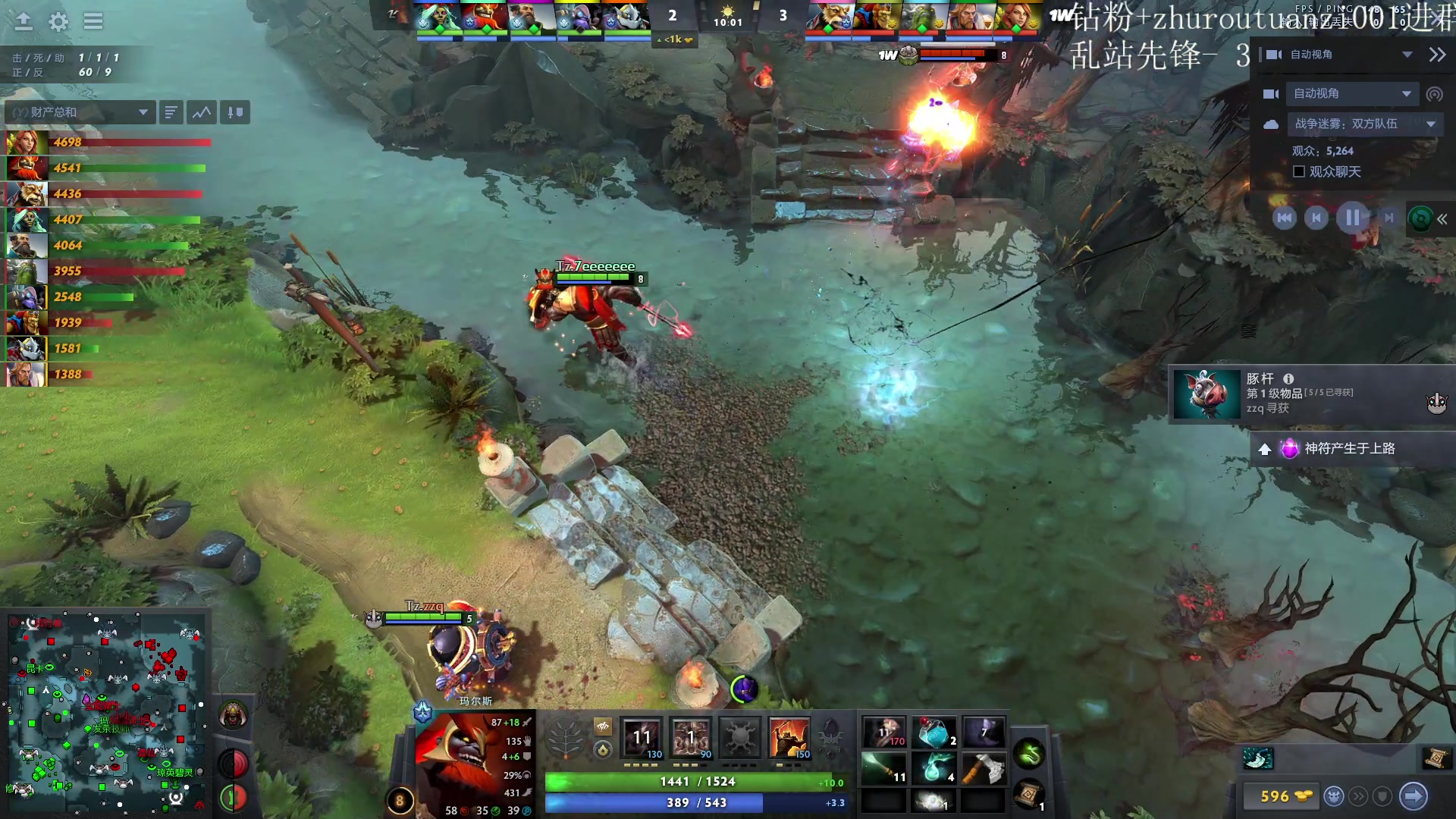 【2024-09-09 20点场】斗帝Yang：全程陪伴解说TI！