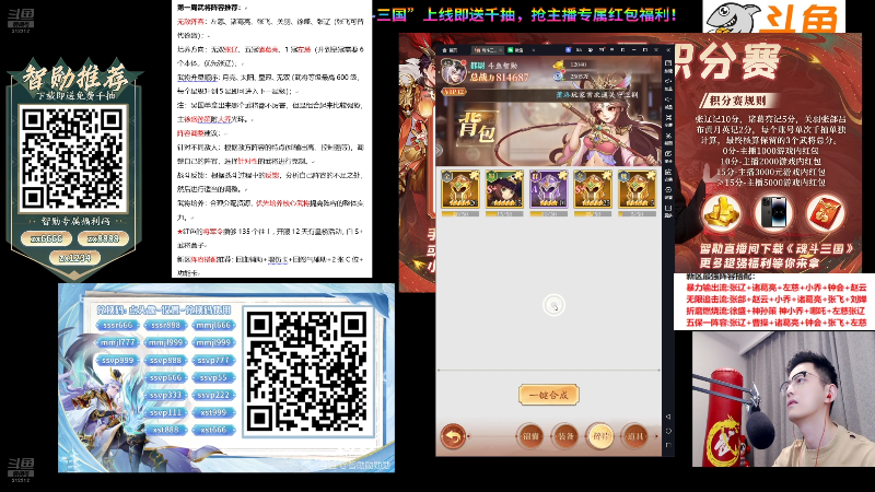 【2024-08-31 19点场】智勋勋勋勋：【陪玩历险记】18进16~