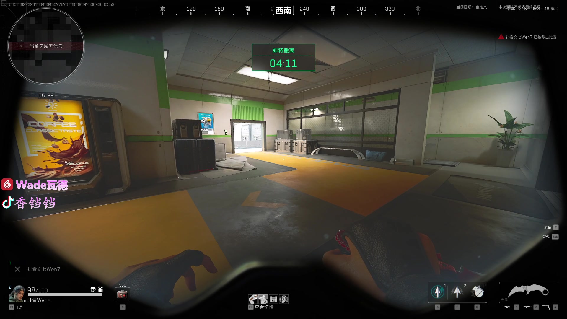 【2024-09-03 00点场】WadeOvO丶：苏柒杯冠军! 今晚单三 战斗爽!