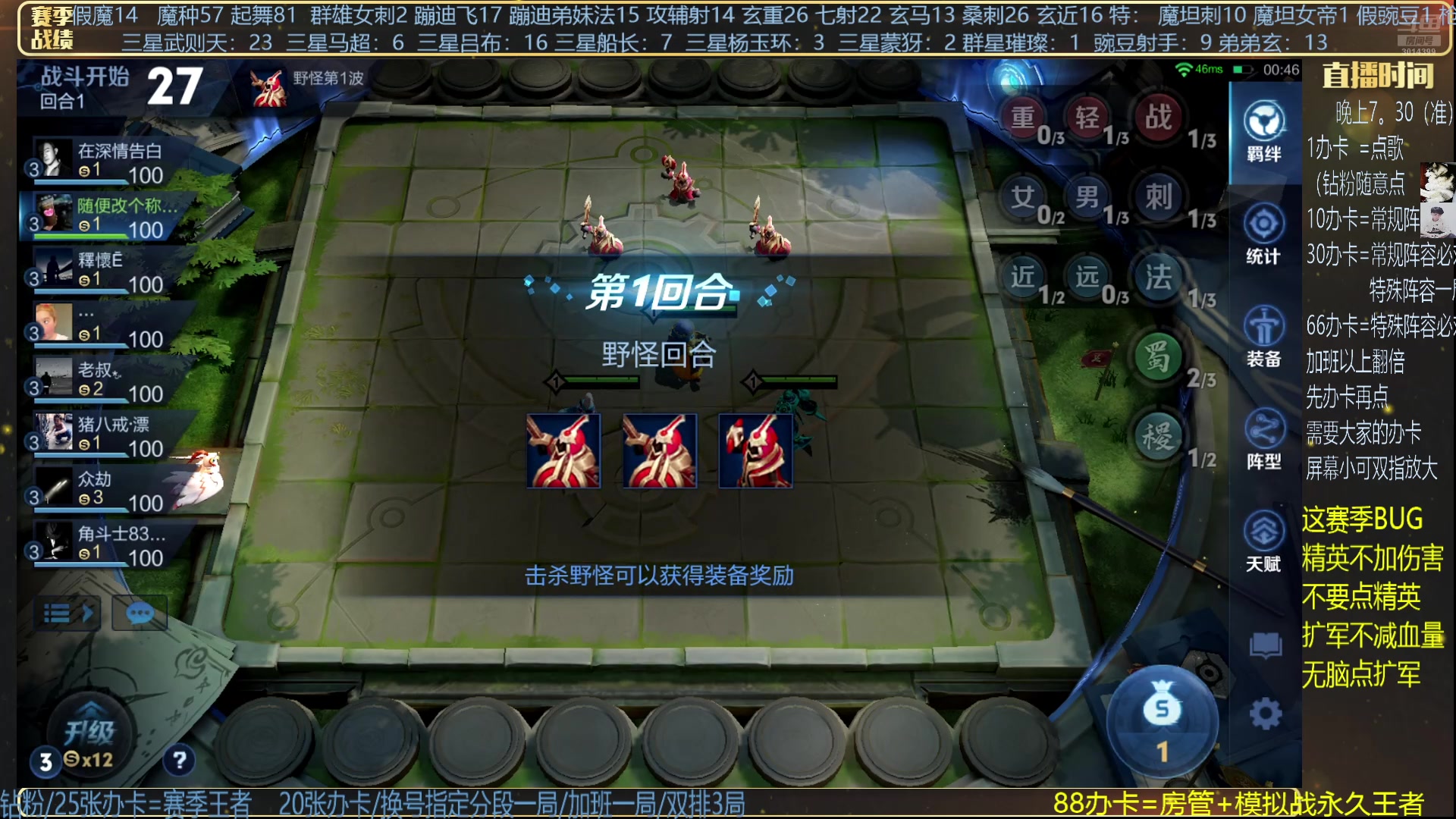 【2024-09-09 01点场】甄知棒：吕布婉儿1V10，挑战群星闪耀