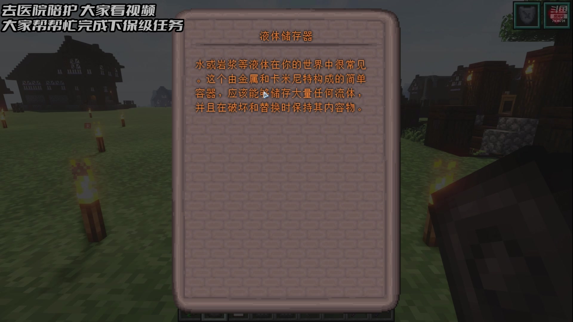 【2024-09-09 01点场】隐者丶丶：【小蜜蜂】照顾老婆 不定时直播