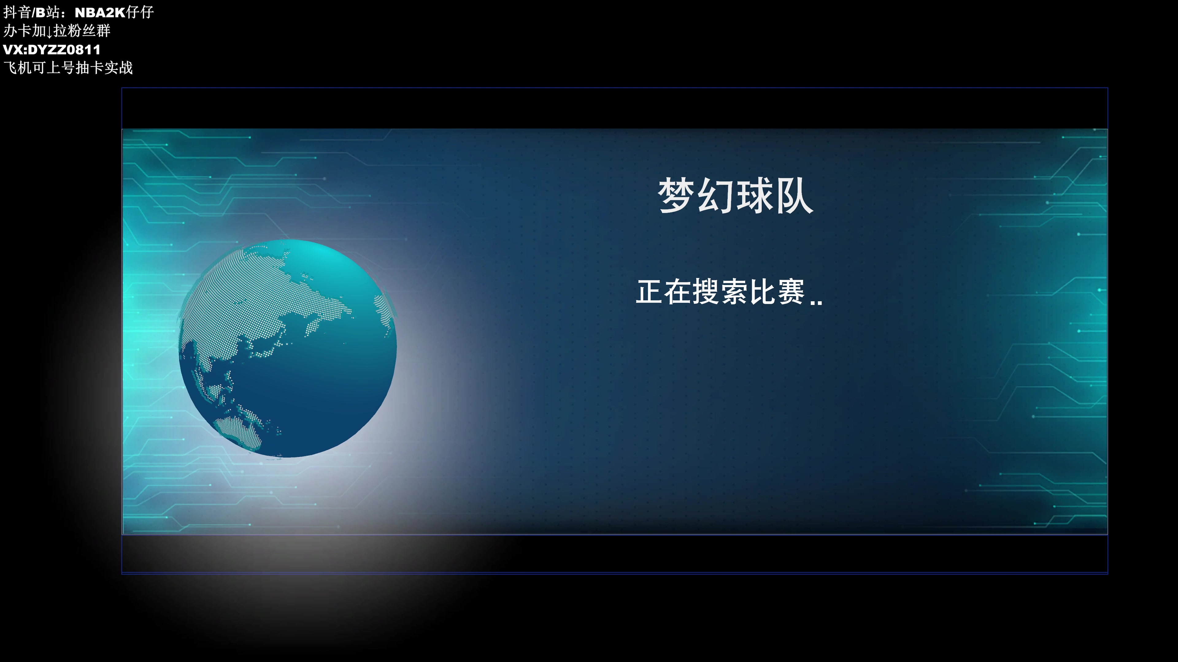 【2024-09-09 20点场】2K仔仔：仔仔：NBA2K25 线上高强度5v5