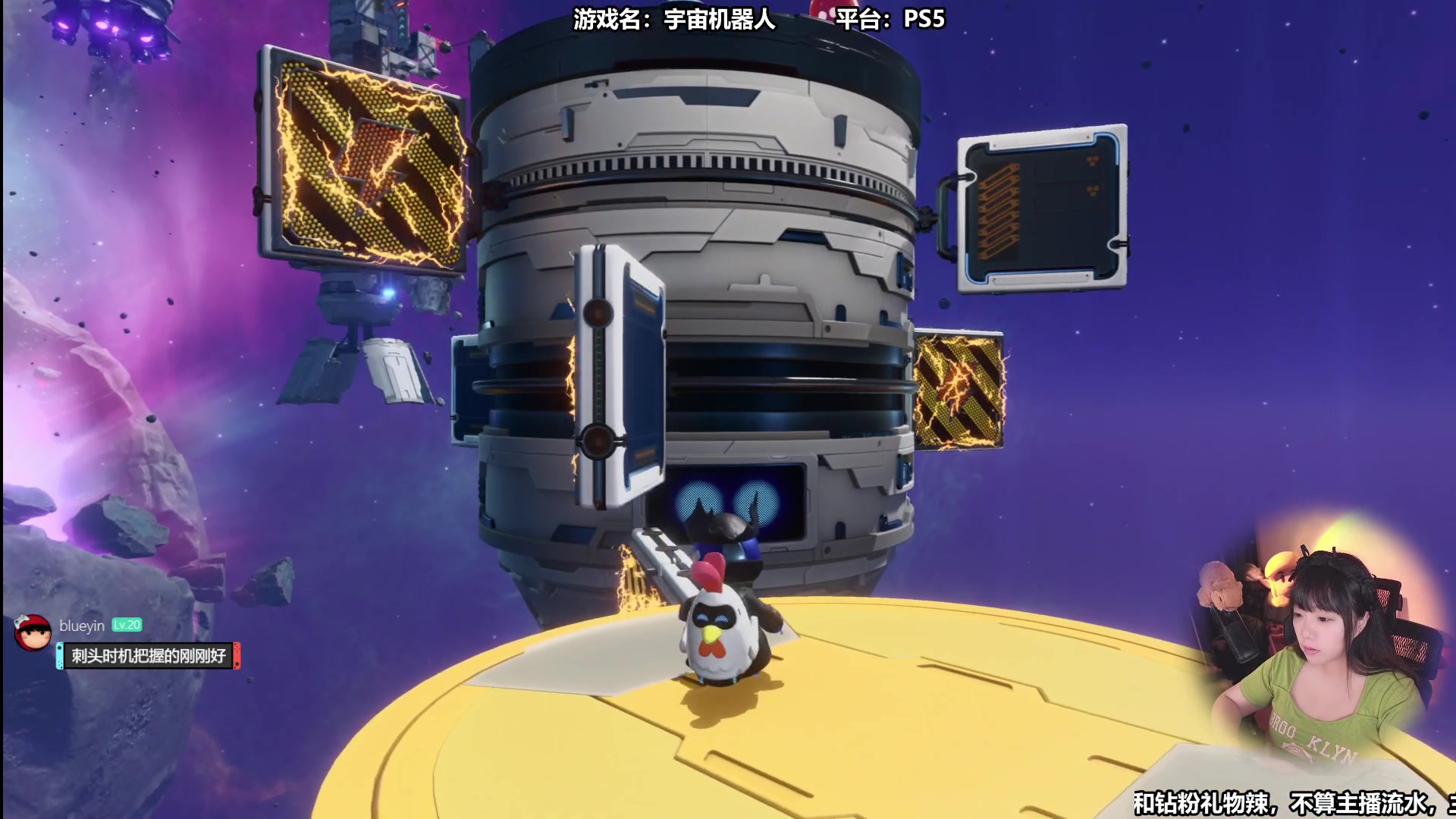 【2024-09-09 11点场】甜心战士：超欢乐的宇宙机器人~