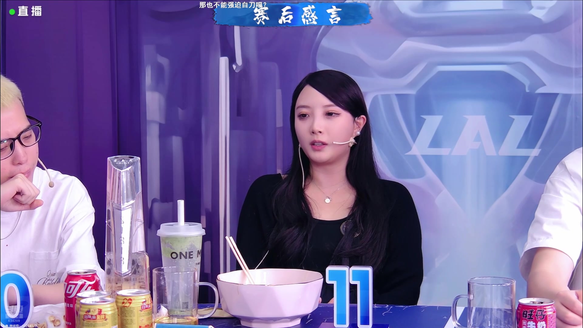 【2024-09-09 00点场】EA丶老狼：#官方狼人杀#德弟加油，15分！