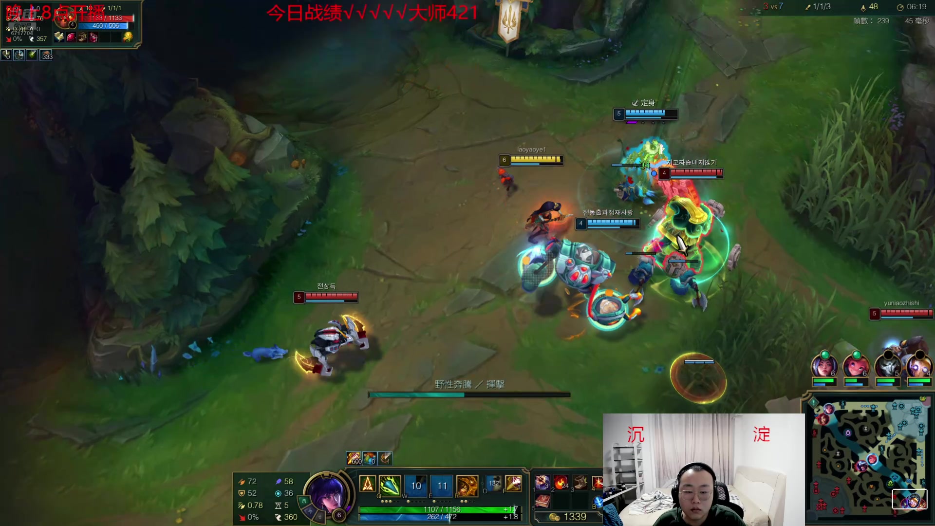 【2024-09-08 21点场】峡谷杀神酱油瓶：我要当世一豹！