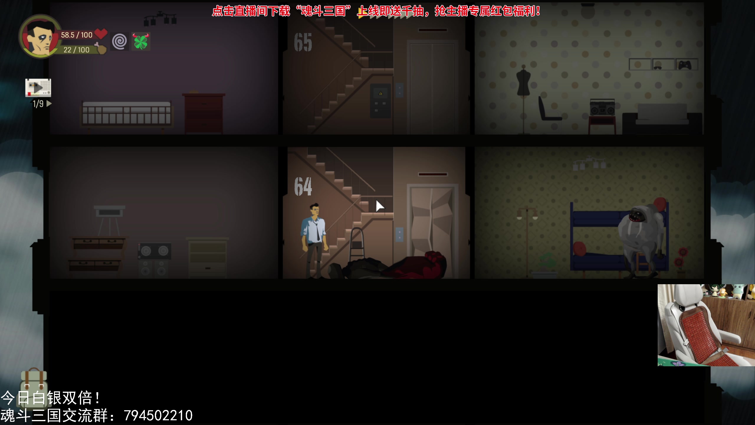 【2024-09-09 19点场】老皮历险记：单机天尊，独游王者