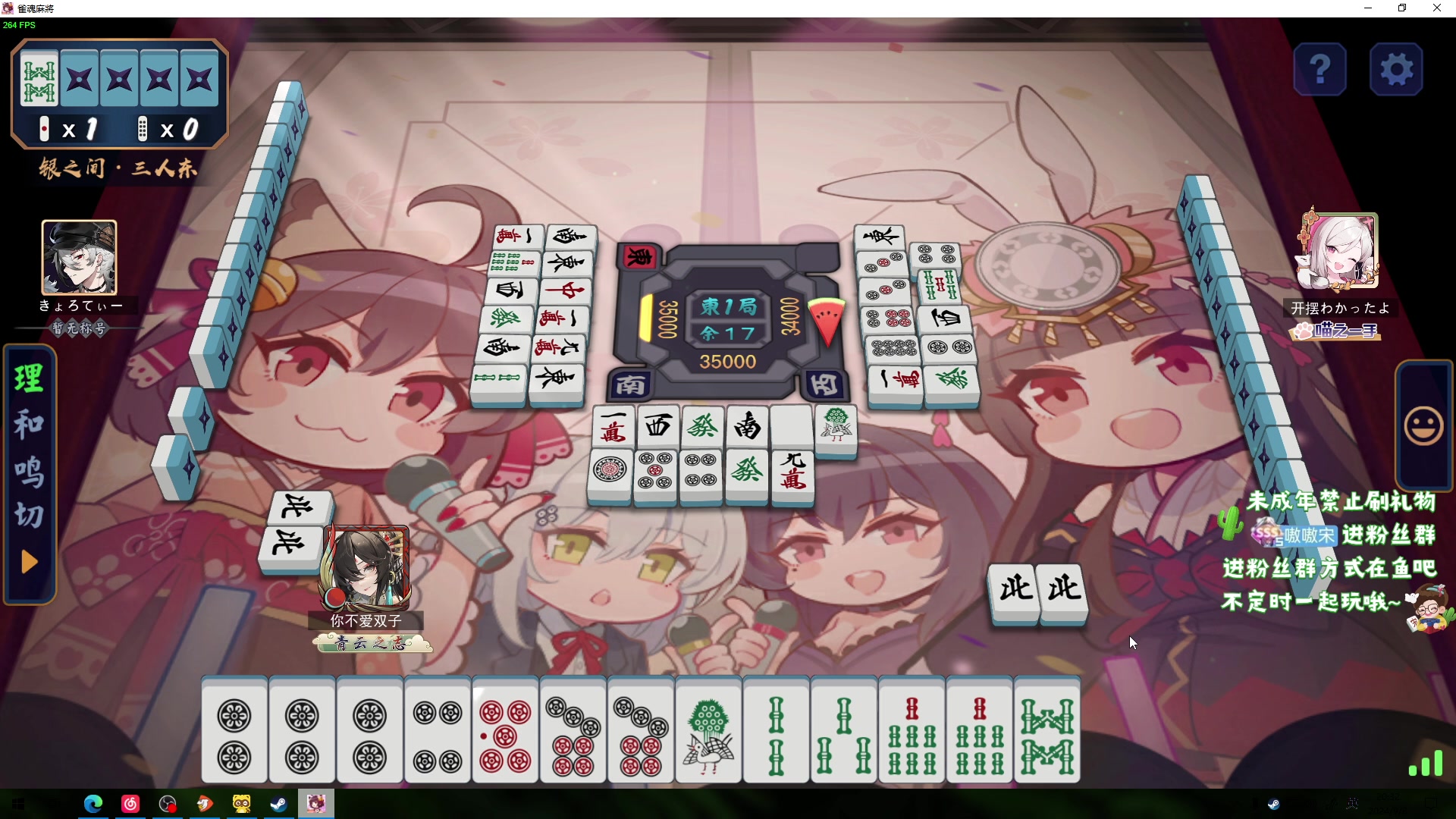 【2024-9-8 19点场】小小宋OAO:✨小小宋✨自律做一个精致的小男孩儿！