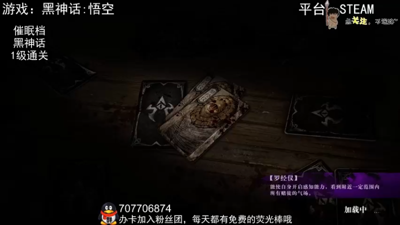 【2024-09-07 22点场】疯狂续命：灵魂筹码 铛铛铛~