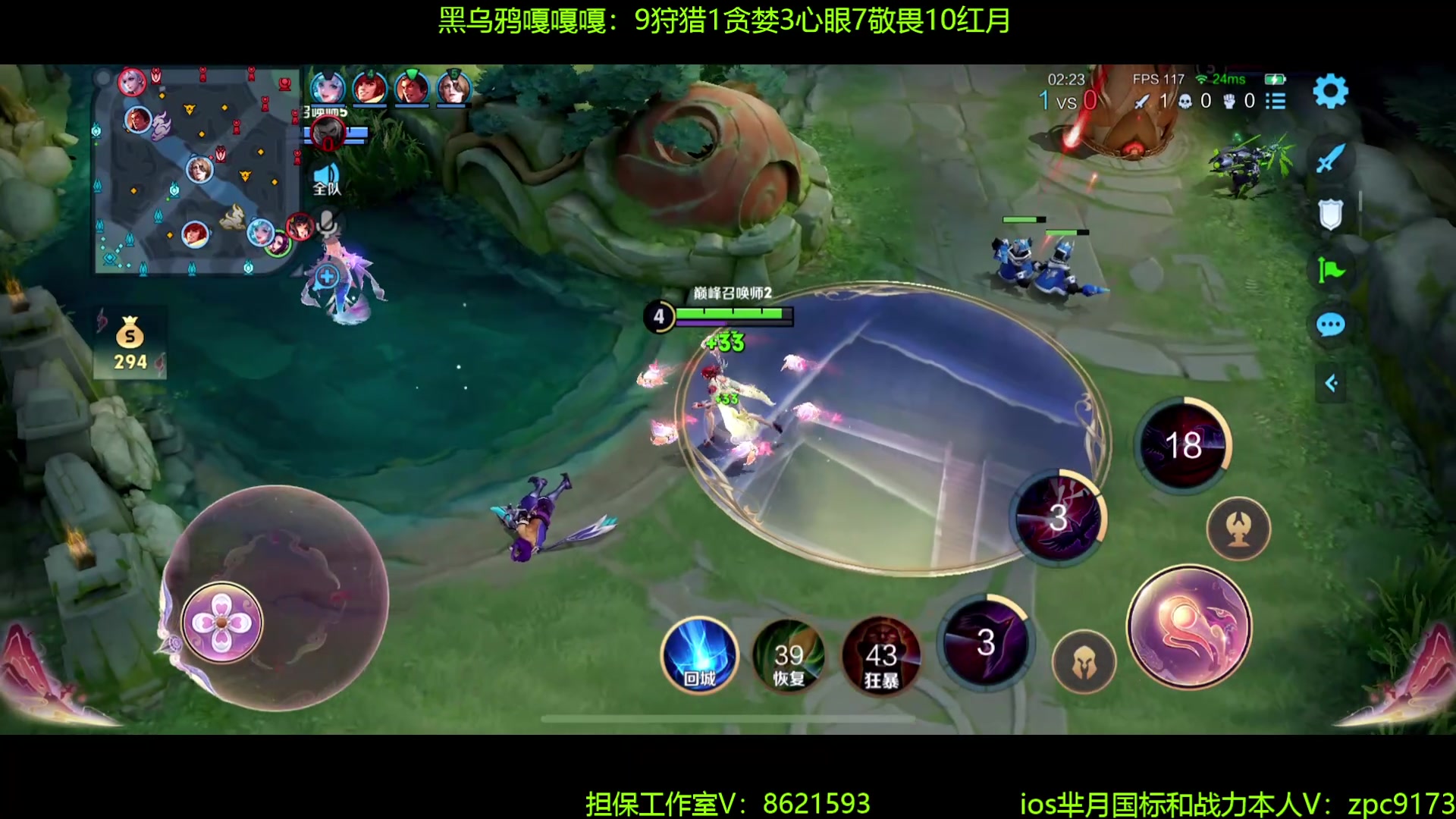 【2024-09-08 22点场】青鸾少年云天河：狂暴芈月制霸野区~