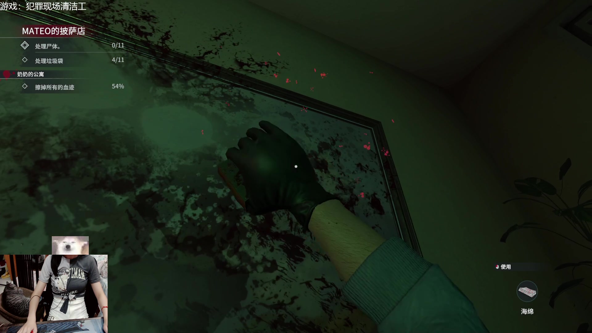 【2024-09-09 19点场】丶干物喵：干物喵❤关爱咸鱼少女