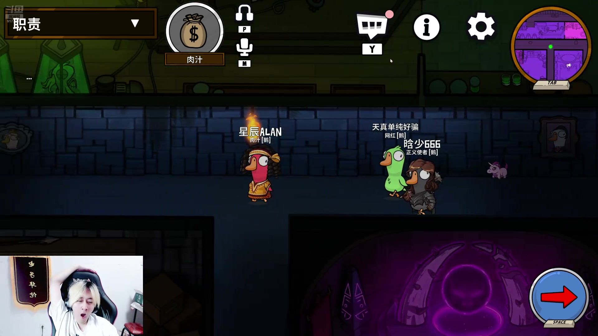 【2024-09-08 22点场】浅笑Giao：学识宝石....你毁了王者荣耀