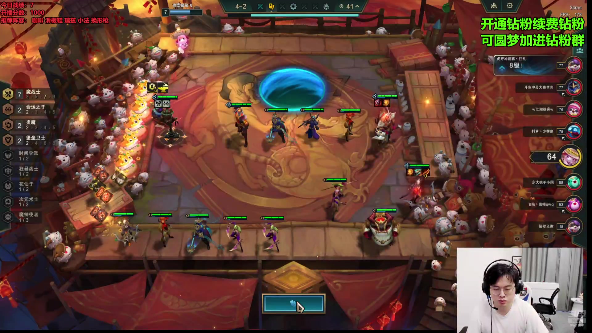 【2024-09-09 17点场】NB丶小飞：云顶冲分~我最持久~不服你来~~