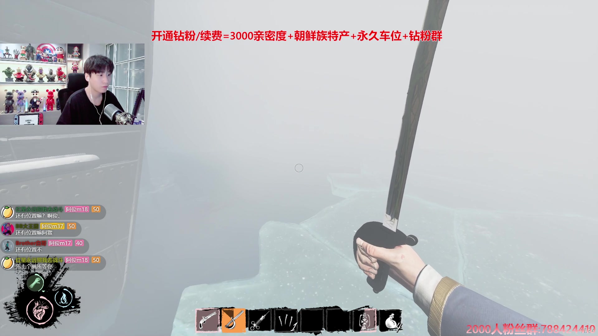 【2024-09-08 20点场】阿俊丶ll：【阿俊】斗鱼第一白给之王~