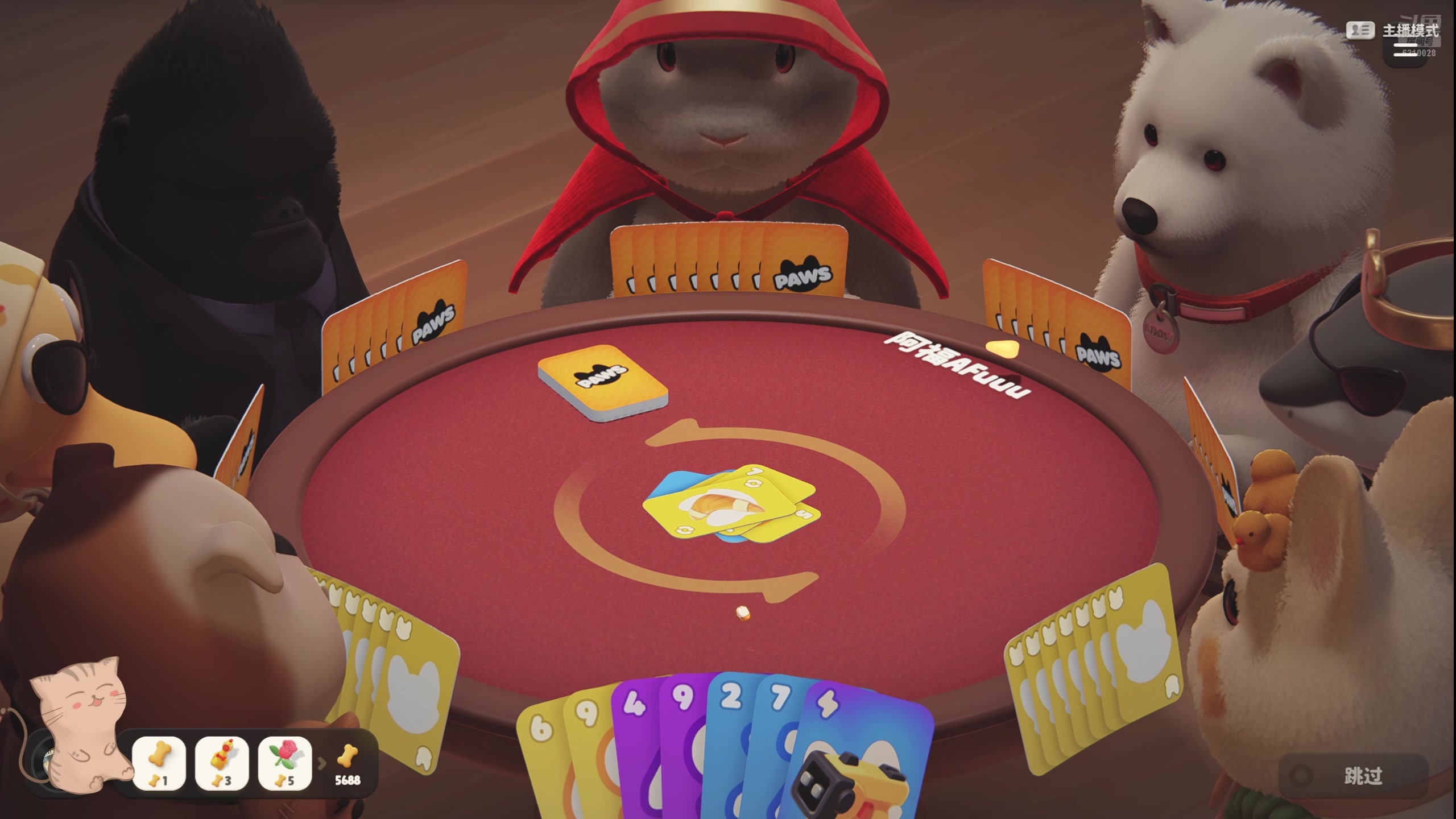 【2024-09-08 21点场】娜子nAzi：我爱玩~金铲铲~~