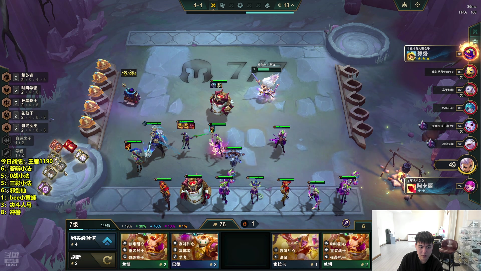 【2024-09-09 13点场】阿涛皎月Carry：备战云巅！