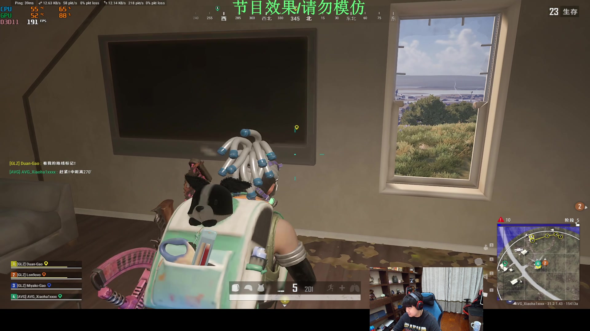 【2024-09-09 22点场】4AM小海xx丶：TPP排位之上大师！！！